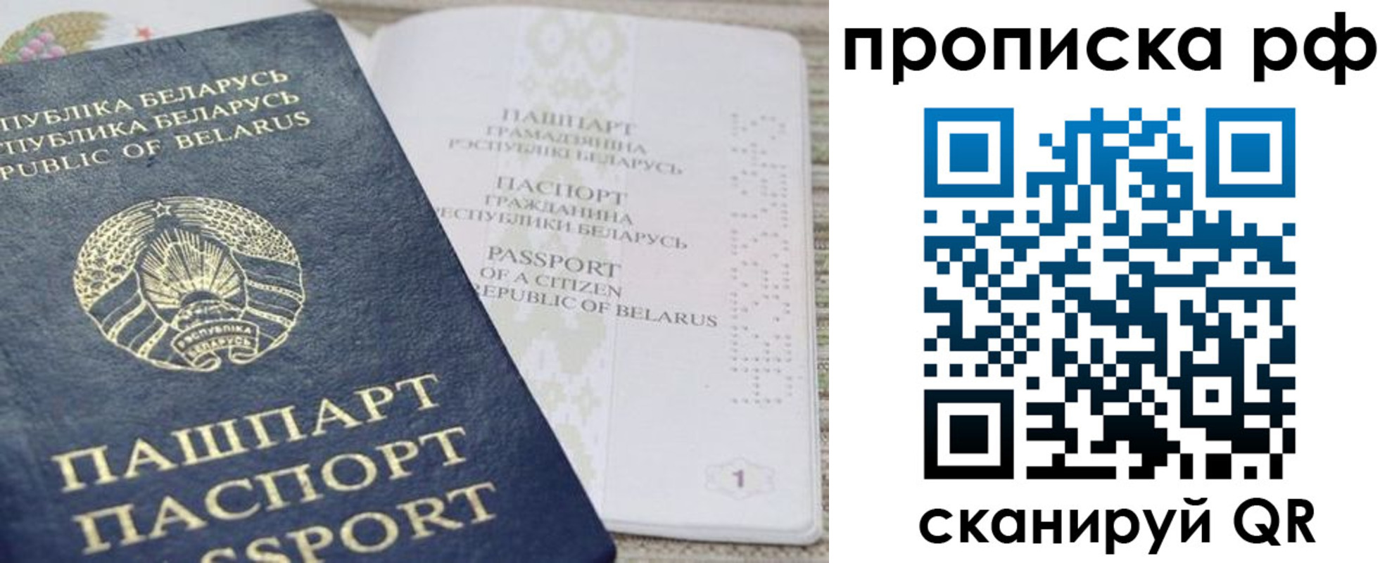 пропишу в квартире в Лениногорске